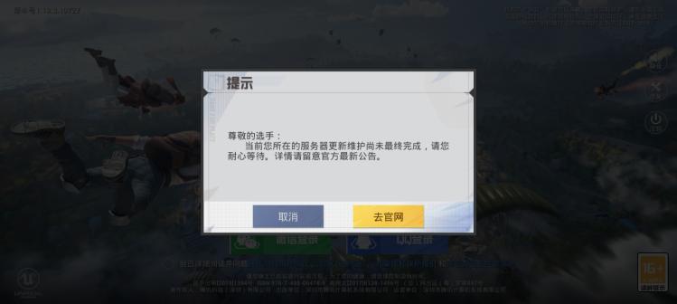 凉鹤美化包安卓直装版图1