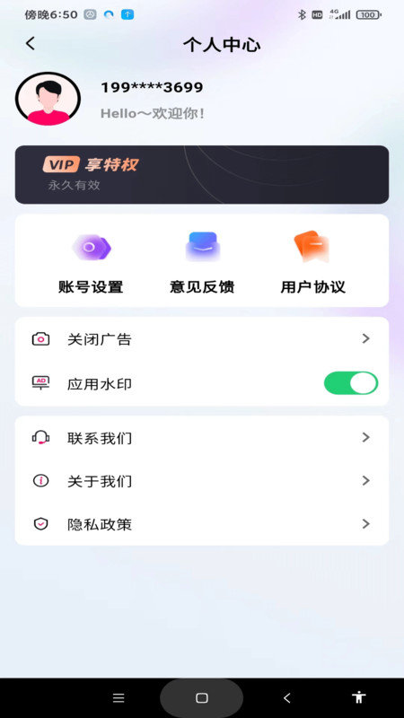 天天打卡水印相机免费原版