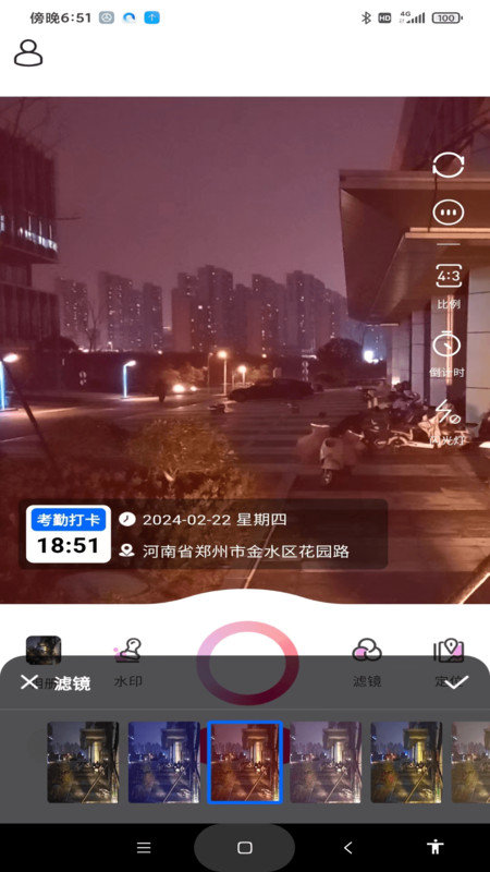 天天打卡水印相机免费原版