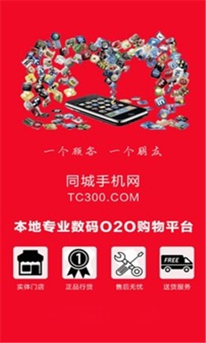 昆明生活网最新免费版