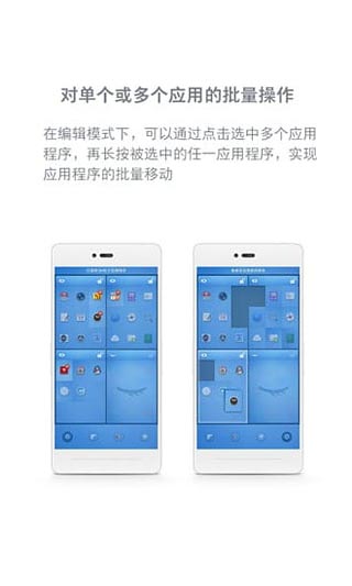 锤子桌面最新版图2