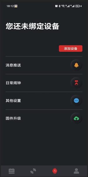 至宝精灵官方版图1
