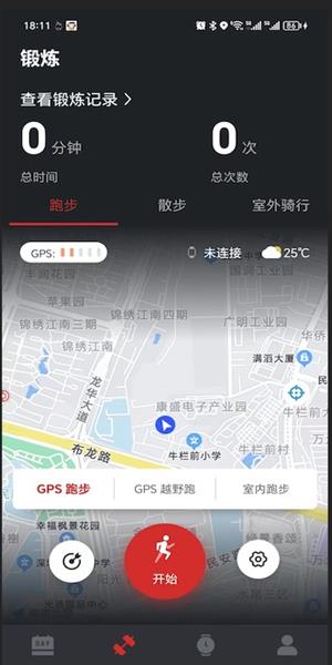 至宝精灵官方版图2