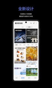 盖乐世社区(2)