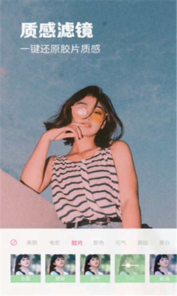 多萌美颜原版图1