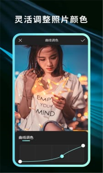 多萌美颜原版图3