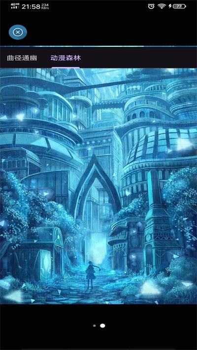 全网相册最新版