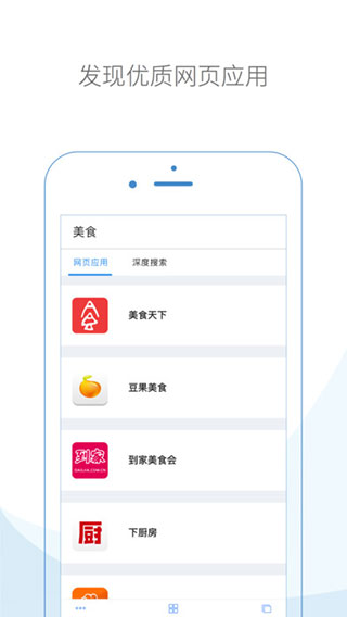 云集快派手机最新版图1