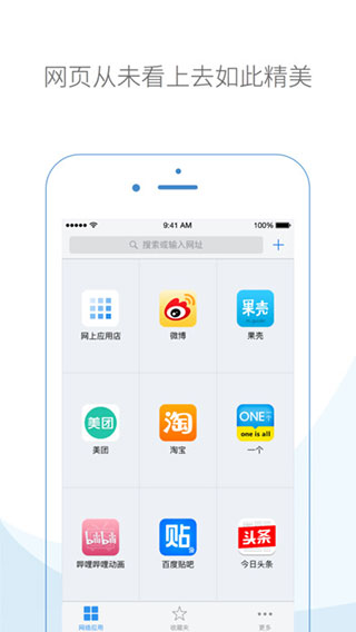 云集快派手机最新版图2