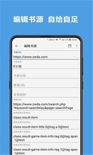 酷书文学安卓免费版