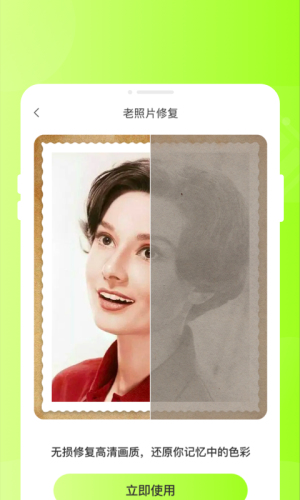 甜芽相机正版图2