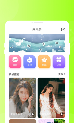 甜芽相机正版图3