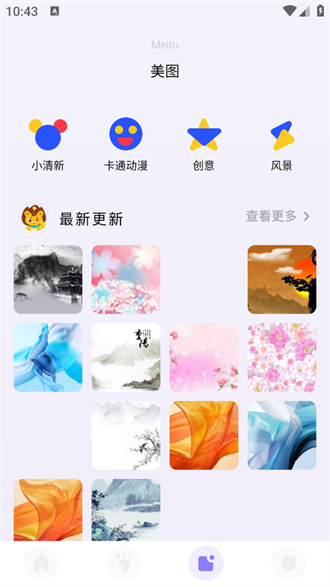 整蛊变声器正版图2