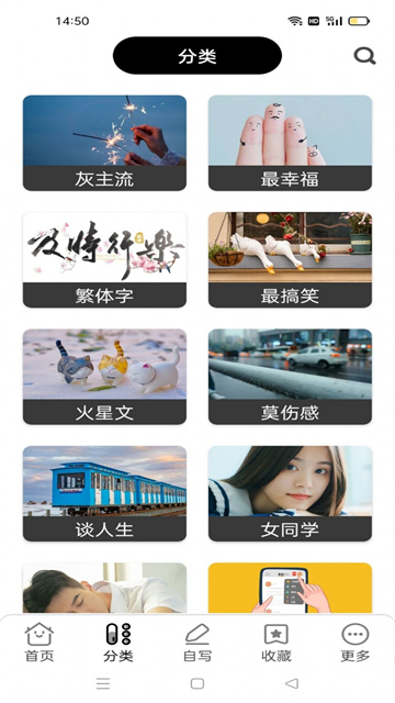 句子控心情语录最新版图3