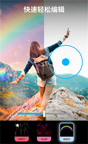 lightleap修图软件官方版图3