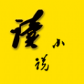 山丘夜猫小说阅读器官方正版