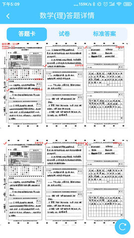 达美嘉教育安卓版图1