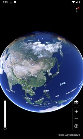 花瓣地球最新免费版(1)