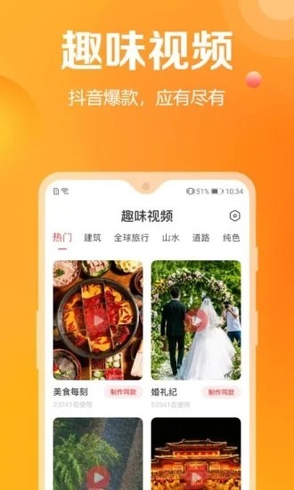 去玩相册官方最新版