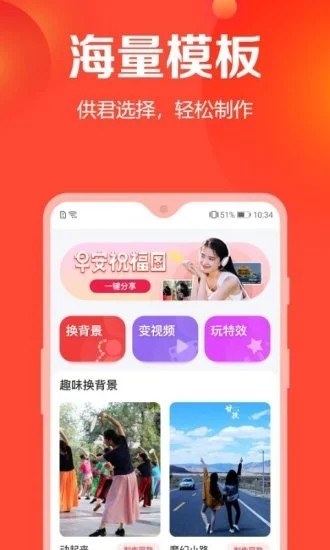 去玩相册官方最新版