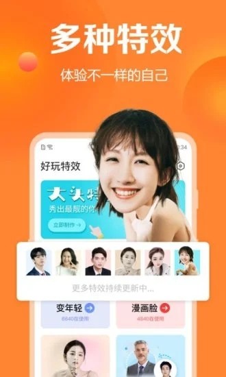 去玩相册官方最新版