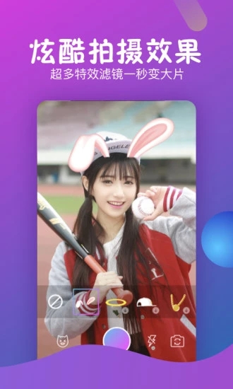 妙拍软件安卓版