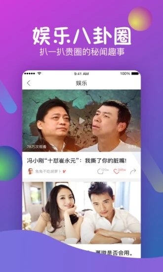 妙拍软件安卓版