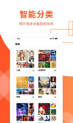 exif信息查看器手机正版图2