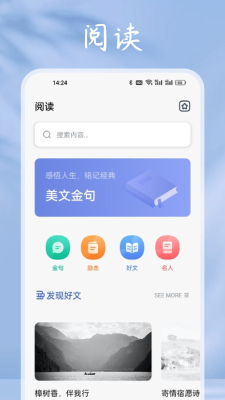 小小追书阅读器官方正版