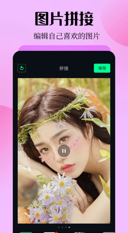唱秀视频原版图2