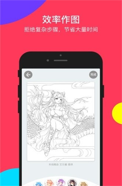 喵图手机最新版