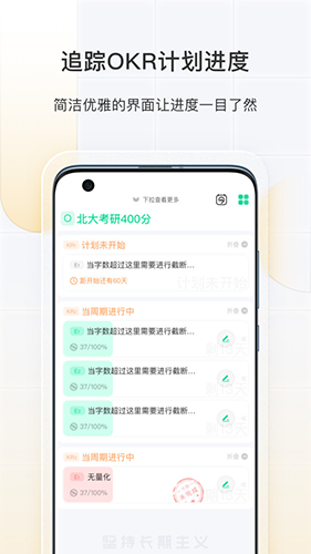 飞鱼长计划官方最新版(1)