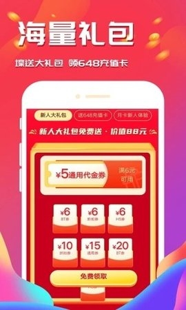 可玩鸭2026官方最新版图3