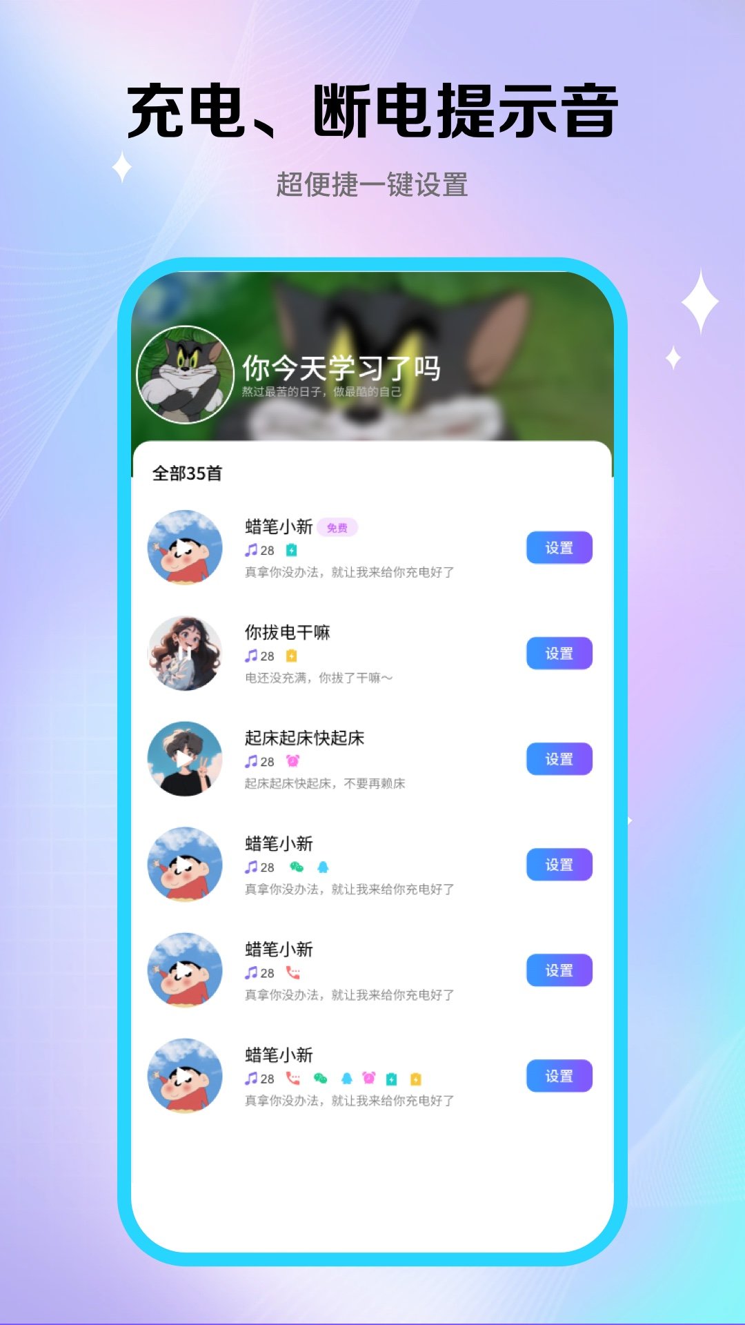 酷铃秀最新免费版(1)