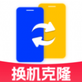 搬家互传换机宝原版