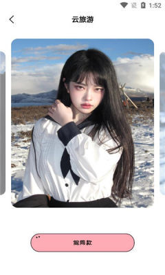 美鸭写真最新免费版
