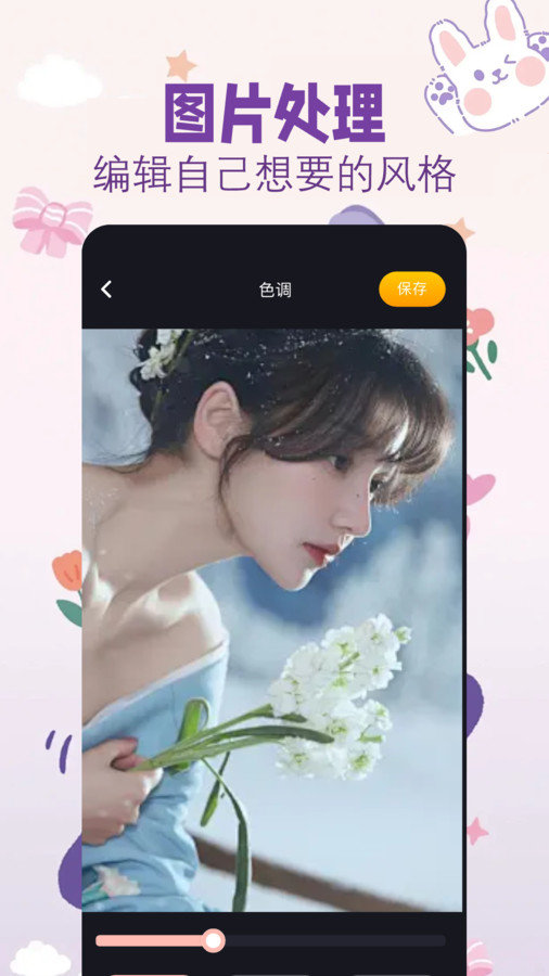 盐拍相机通用版