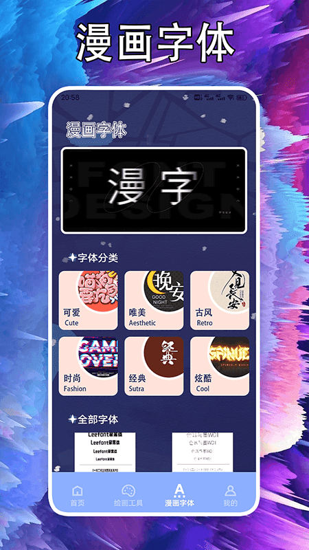 次元站台正版图1