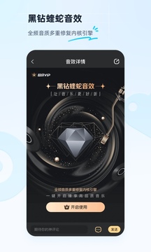 酷狗音乐2026官方版