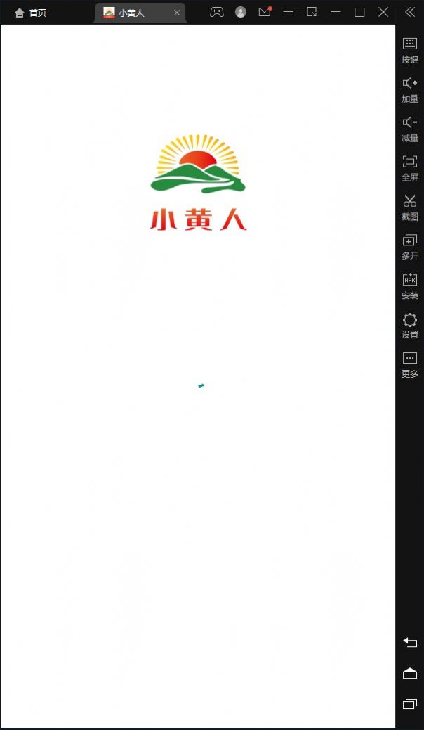 小黄人解锁版图1
