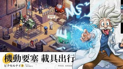 轰天骑士团国际服安卓直装版图1
