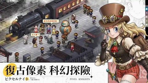 轰天骑士团国际服安卓直装版图2