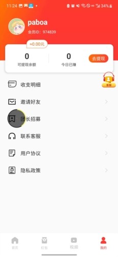 尚玩助手通用版(1)