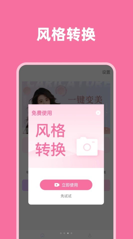 光影魔术师最新免费版