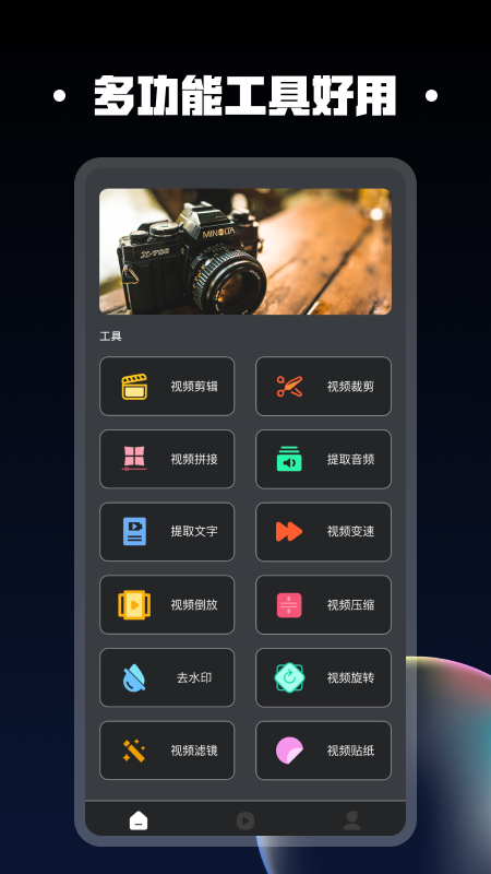 视频同框工厂最新免费版图2