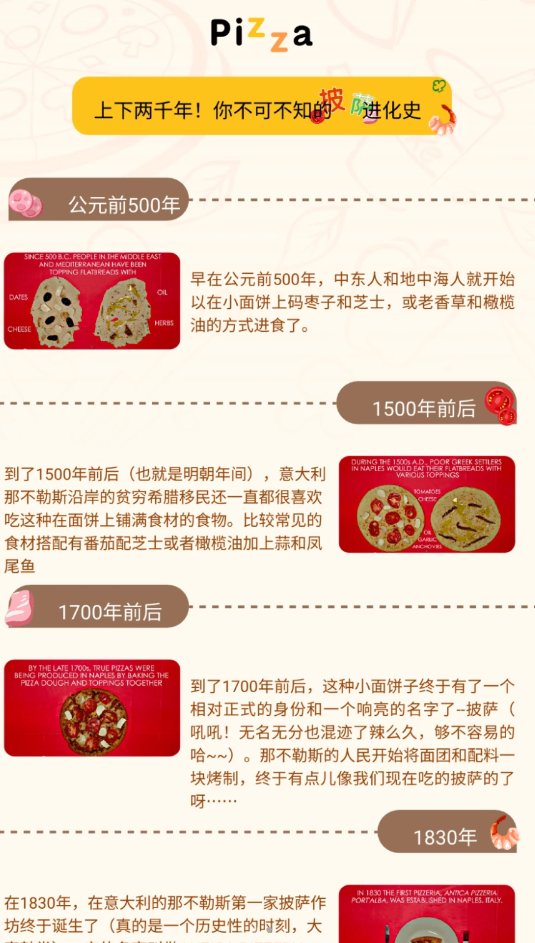 老板上个菜谱大全最新版(2)