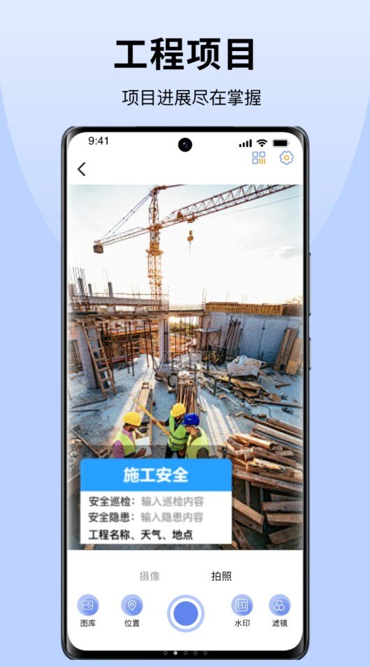 ys今天拍照水印相机免费版