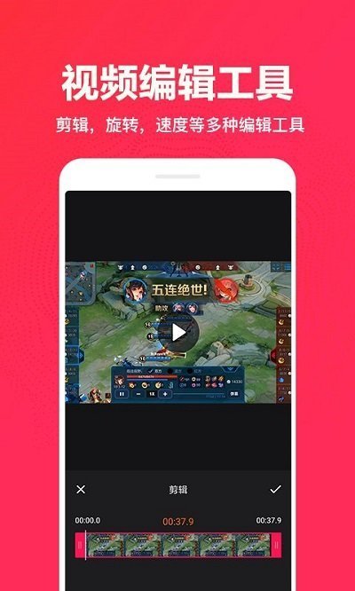 屏幕录制助手手机正版(1)