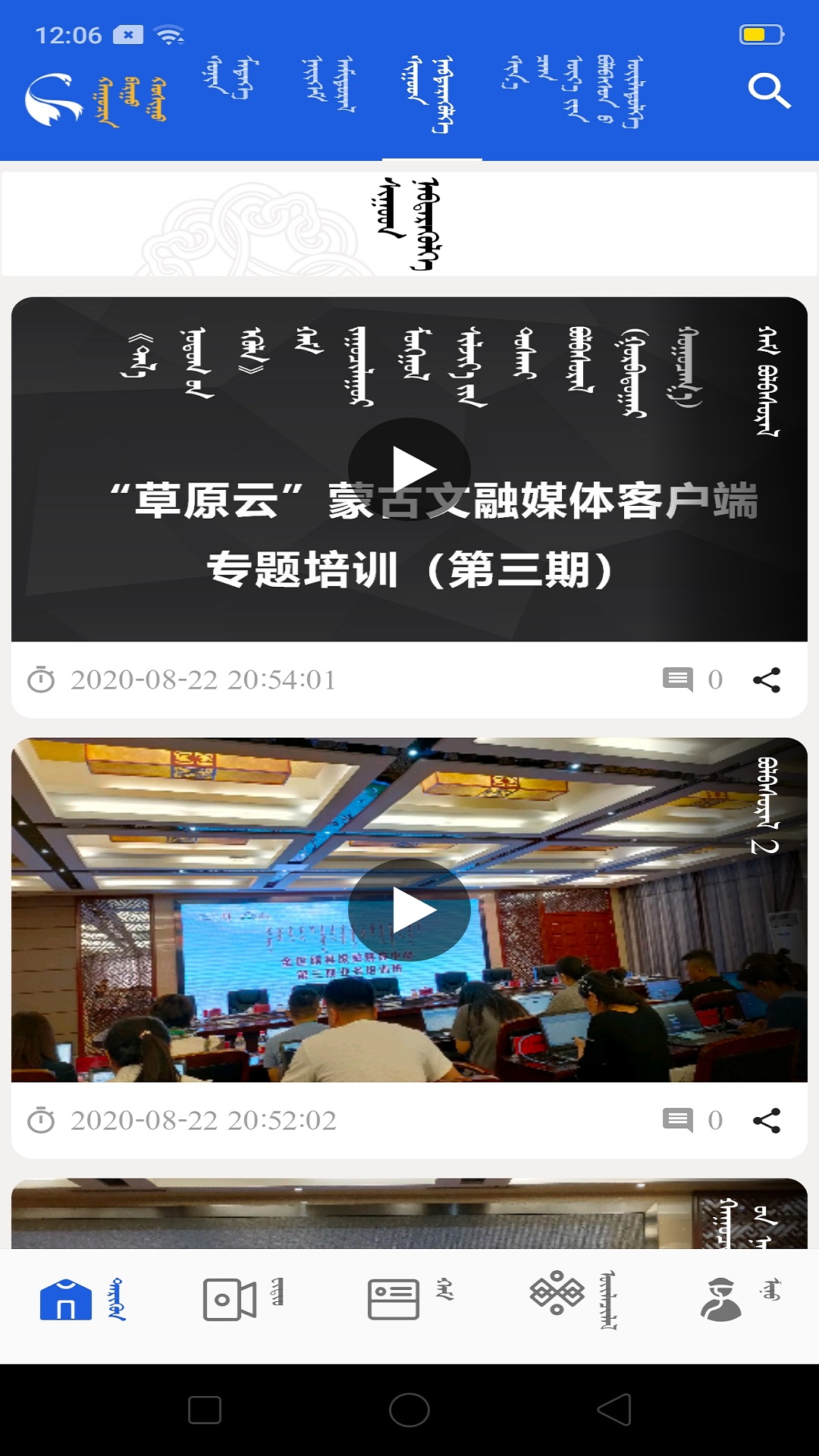 莫尔格勒最新免费版