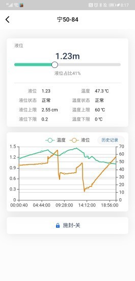 拉油点管控手机最新版图3